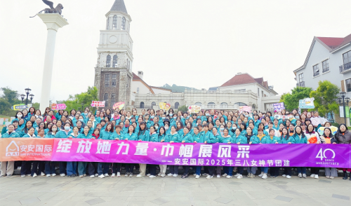 安安國際|三月女神節(jié)，每一面的高光時刻