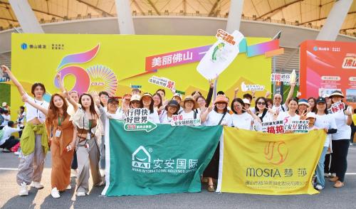 50公里徒步日，安安國潮闖出圈